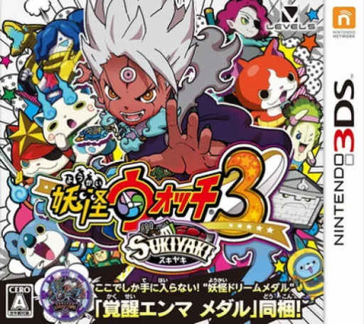 Youkai Watch 3 - Sukiyaki (Japan)